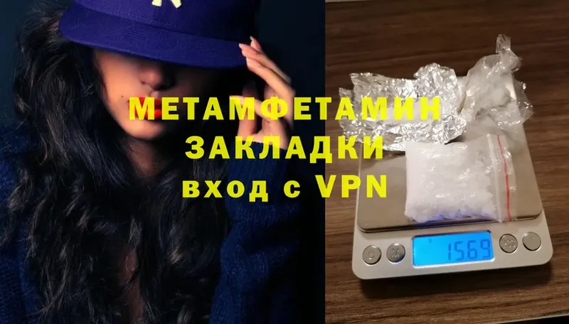 Купить закладку Славск МАРИХУАНА  Меф  COCAIN  АМФ  ГАШИШ  А ПВП 