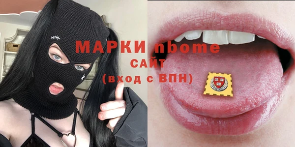 mdma Богородицк